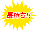 長持ちする金属屋根への葺き替え!!