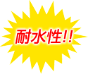 耐水性バツグンの金属屋根への葺き替え!!